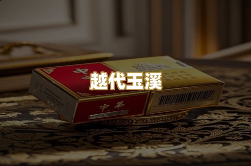 免税万宝路